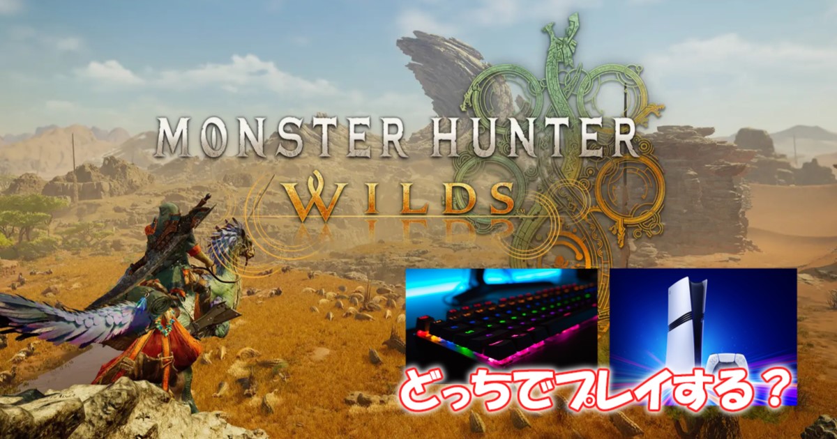 モンハンワイルズ対応 ゲーミングPC ryzen5 3600 RTX3060Ti PC版 モンハンワイルズ対応 ゲーミングPC ryzen5 3600 RTX3060Ti PC版